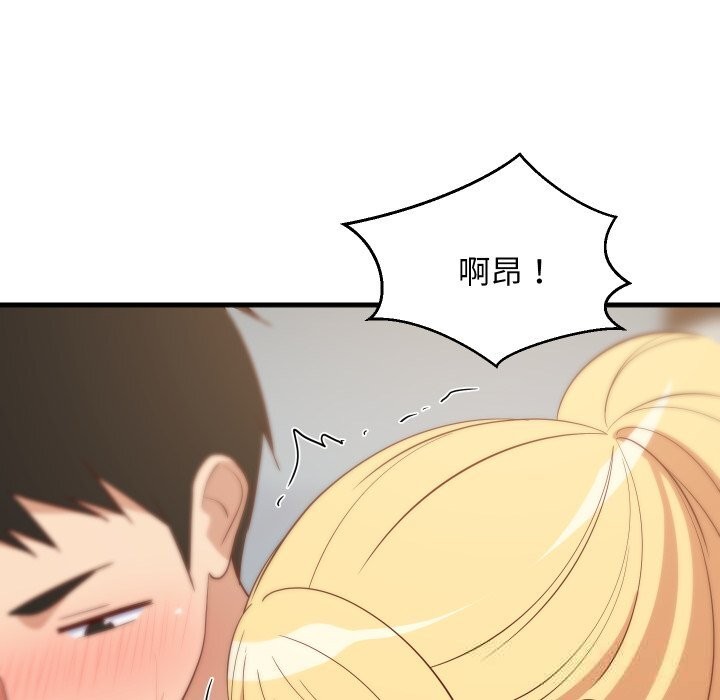 106P - 难缠姐妹偏要和我同居