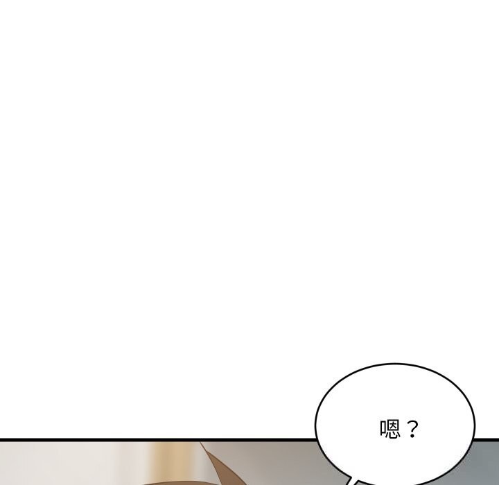 116P - 难缠姐妹偏要和我同居