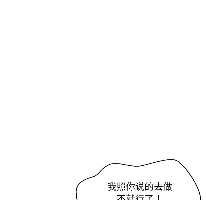 123P - 难缠姐妹偏要和我同居