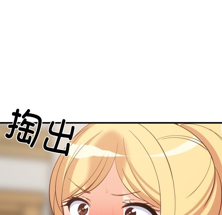 139P - 难缠姐妹偏要和我同居