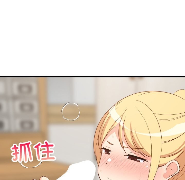 152P - 难缠姐妹偏要和我同居