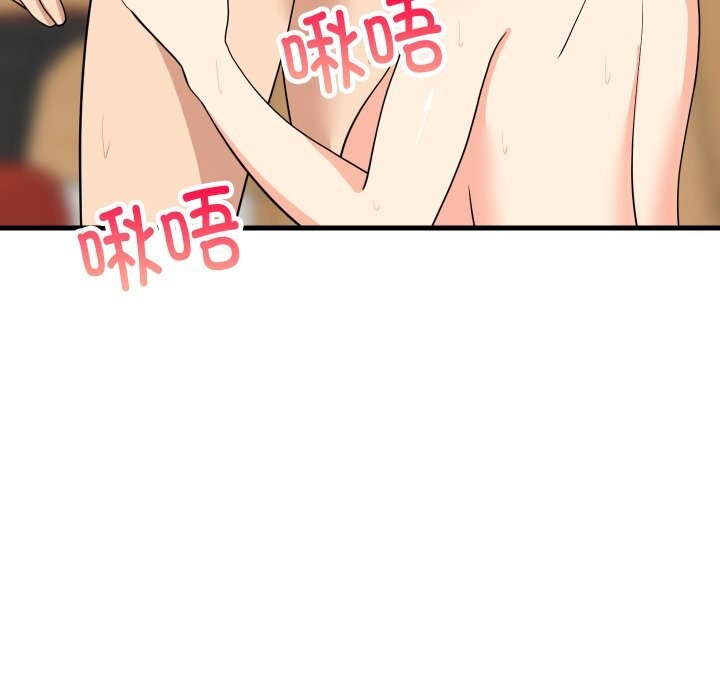 158P - 难缠姐妹偏要和我同居