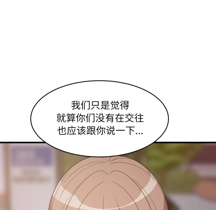 17P - 难缠姐妹偏要和我同居