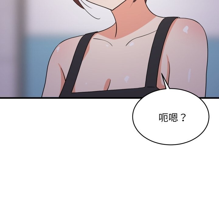 31P - 难缠姐妹偏要和我同居