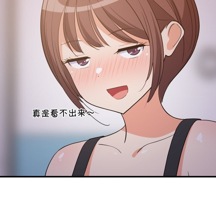 37P - 难缠姐妹偏要和我同居