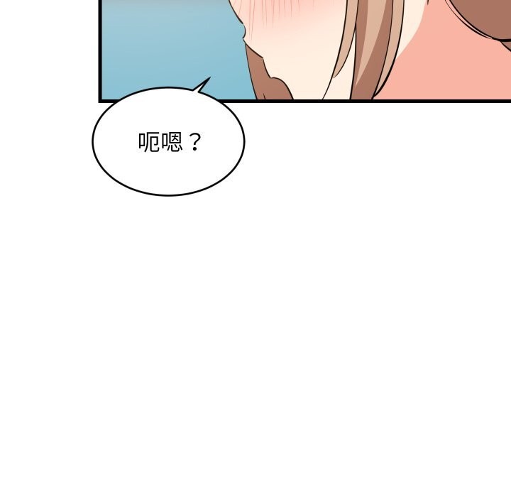 50P - 难缠姐妹偏要和我同居