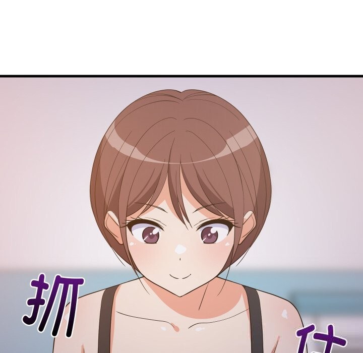51P - 难缠姐妹偏要和我同居
