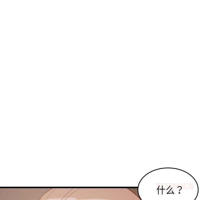 57P - 难缠姐妹偏要和我同居