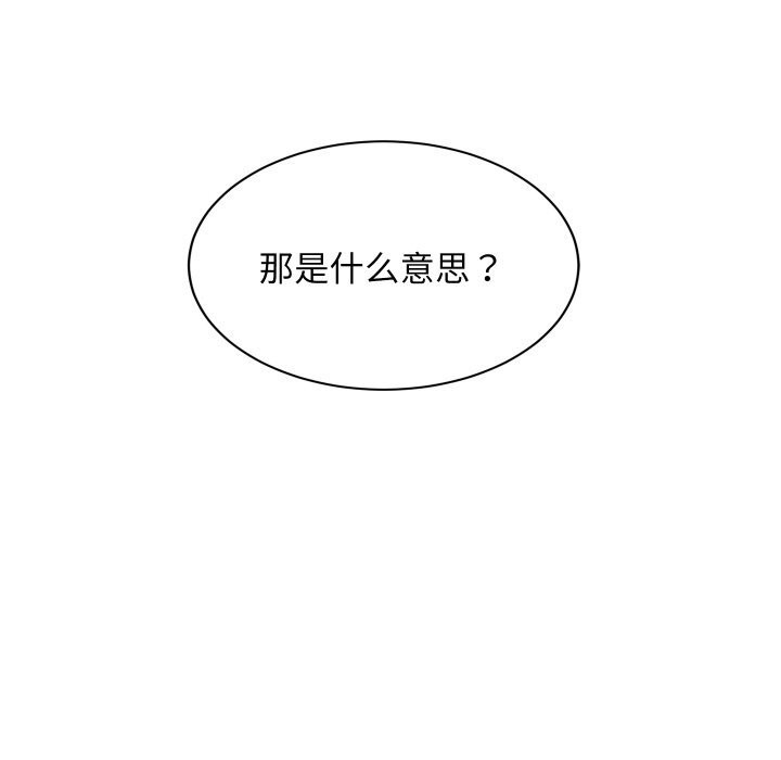 62P - 难缠姐妹偏要和我同居
