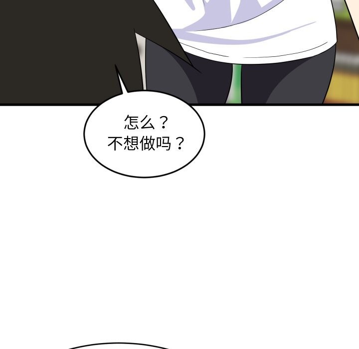 69P - 难缠姐妹偏要和我同居