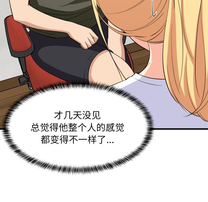 73P - 难缠姐妹偏要和我同居