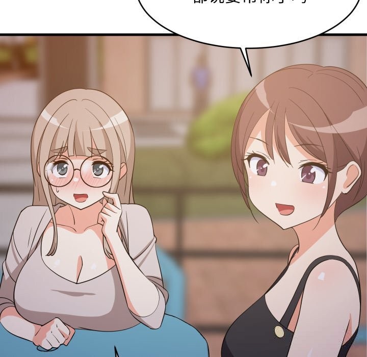 7P - 难缠姐妹偏要和我同居