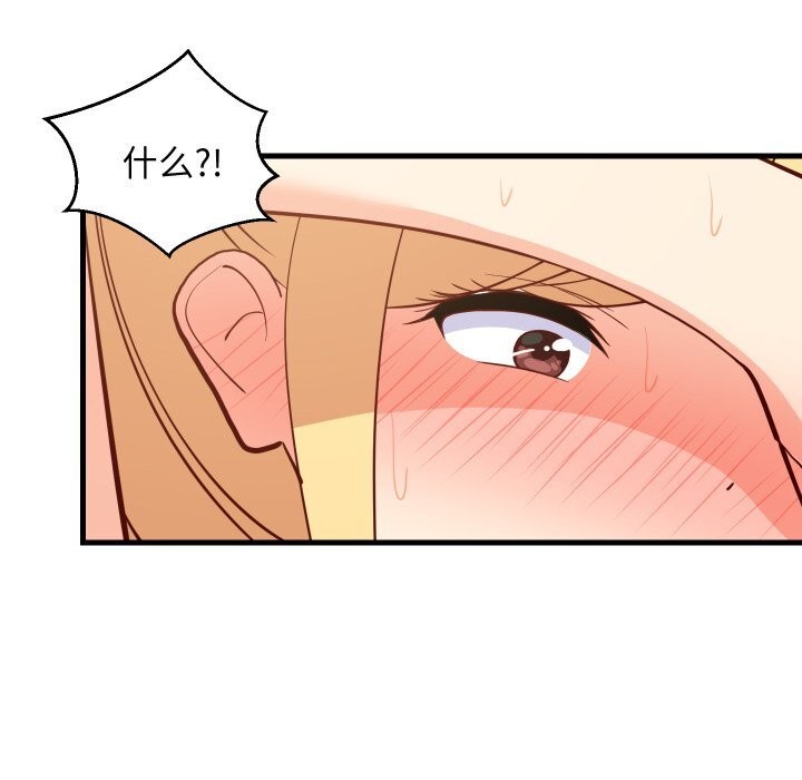 108P - 难缠姐妹偏要和我同居