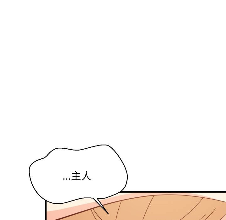 119P - 难缠姐妹偏要和我同居