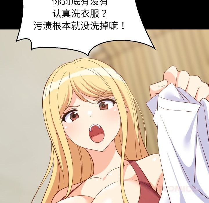 12P - 难缠姐妹偏要和我同居