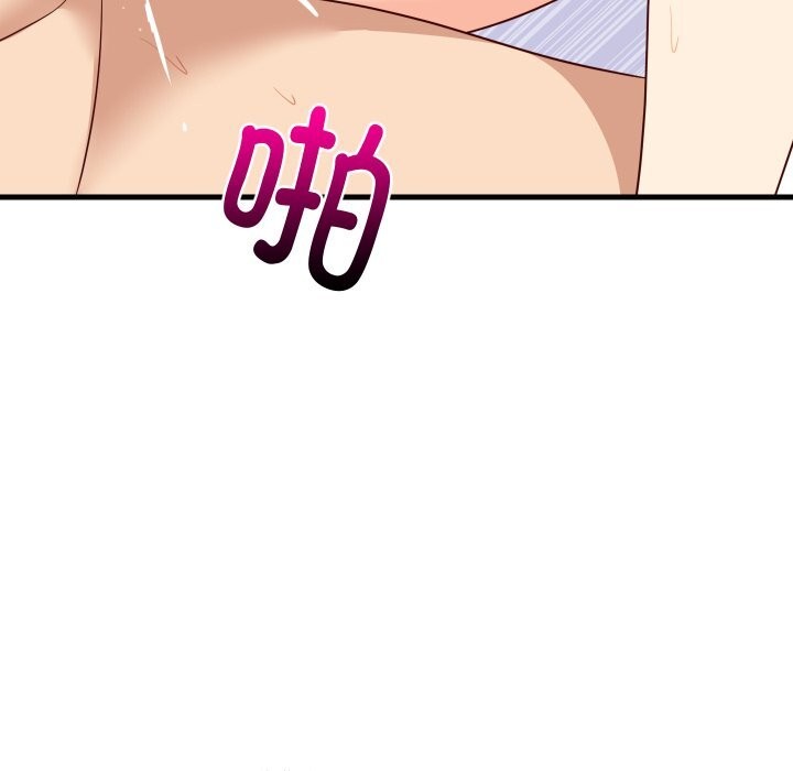 132P - 难缠姐妹偏要和我同居