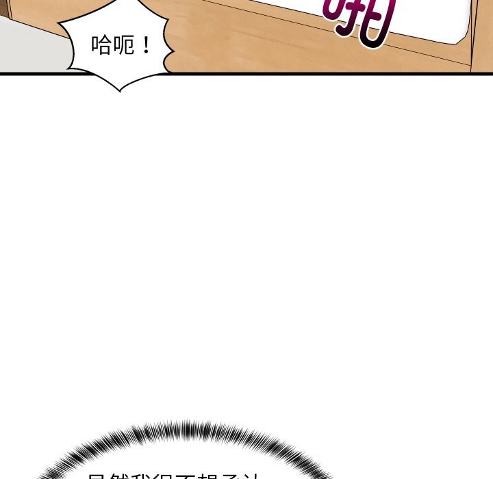 139P - 难缠姐妹偏要和我同居
