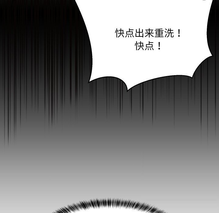 15P - 难缠姐妹偏要和我同居