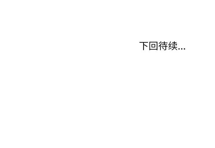 170P - 难缠姐妹偏要和我同居