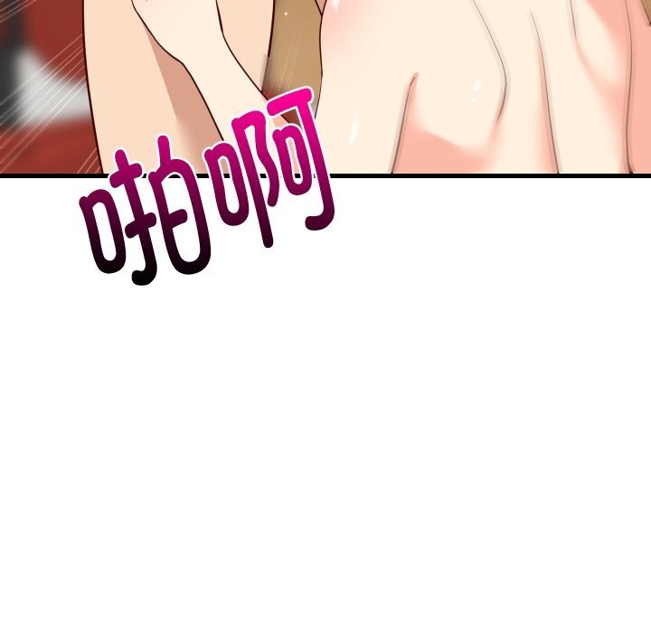 20P - 难缠姐妹偏要和我同居