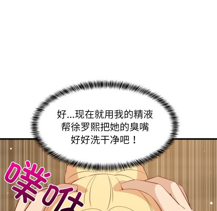 34P - 难缠姐妹偏要和我同居