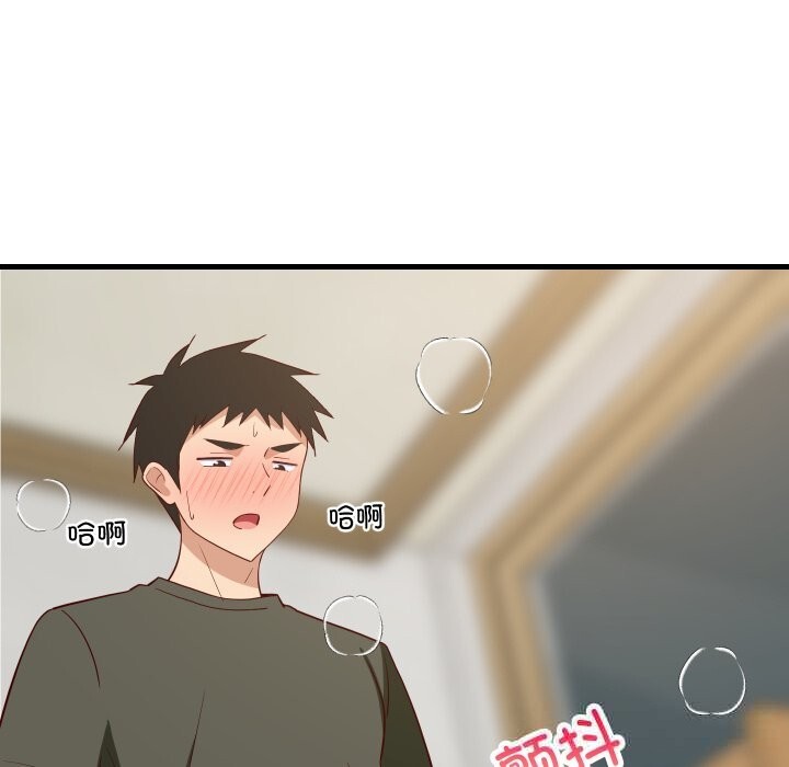 43P - 难缠姐妹偏要和我同居