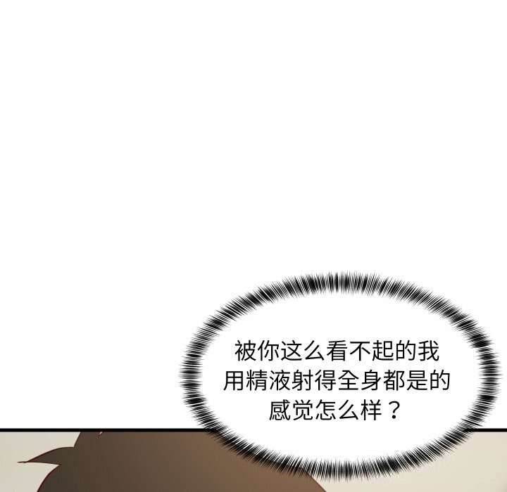 45P - 难缠姐妹偏要和我同居