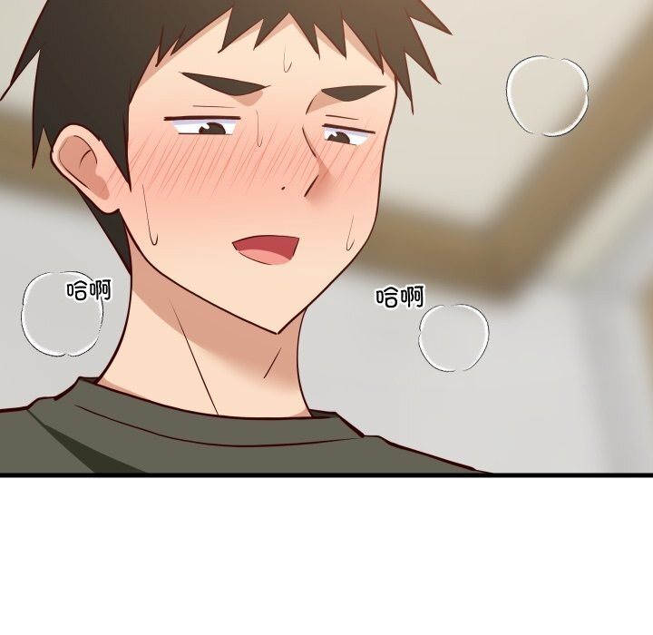 46P - 难缠姐妹偏要和我同居