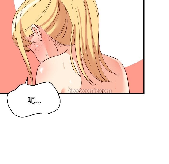56P - 难缠姐妹偏要和我同居