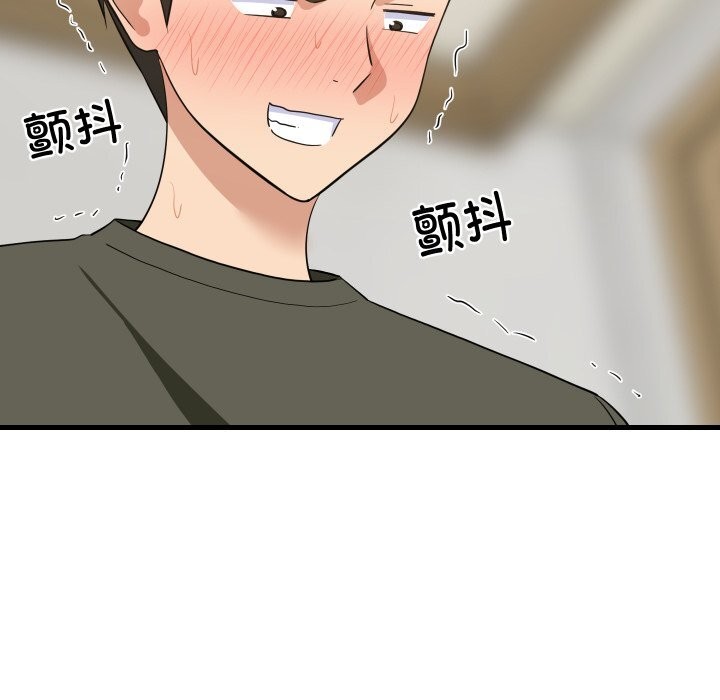 60P - 难缠姐妹偏要和我同居