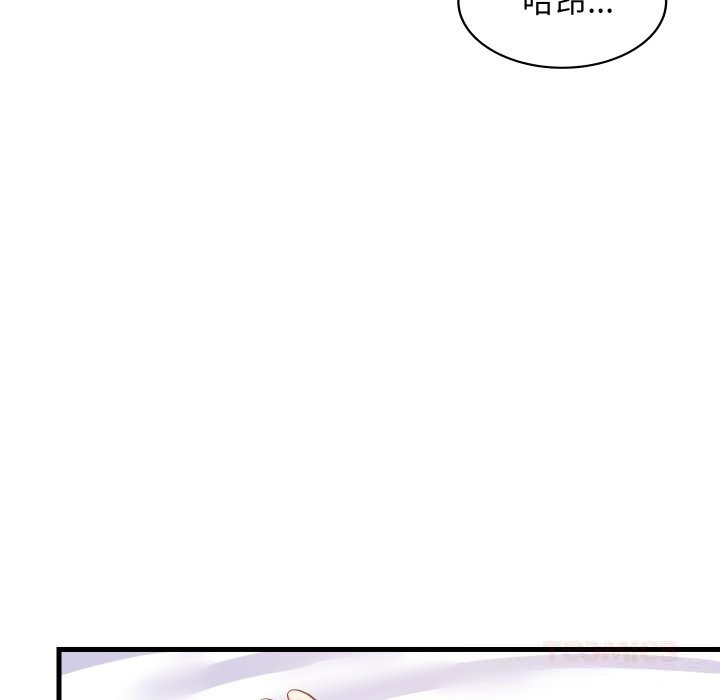 66P - 难缠姐妹偏要和我同居