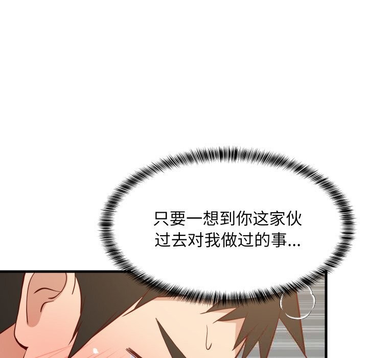 7P - 难缠姐妹偏要和我同居