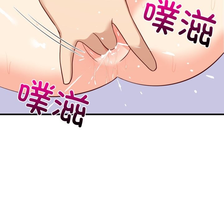76P - 难缠姐妹偏要和我同居