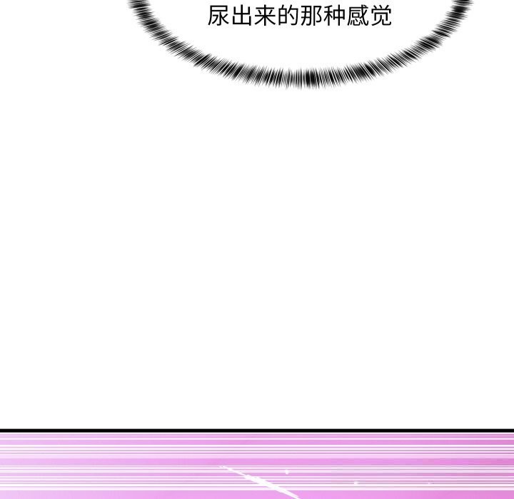 79P - 难缠姐妹偏要和我同居