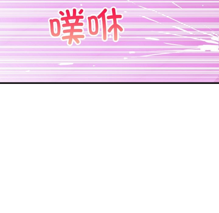 80P - 难缠姐妹偏要和我同居