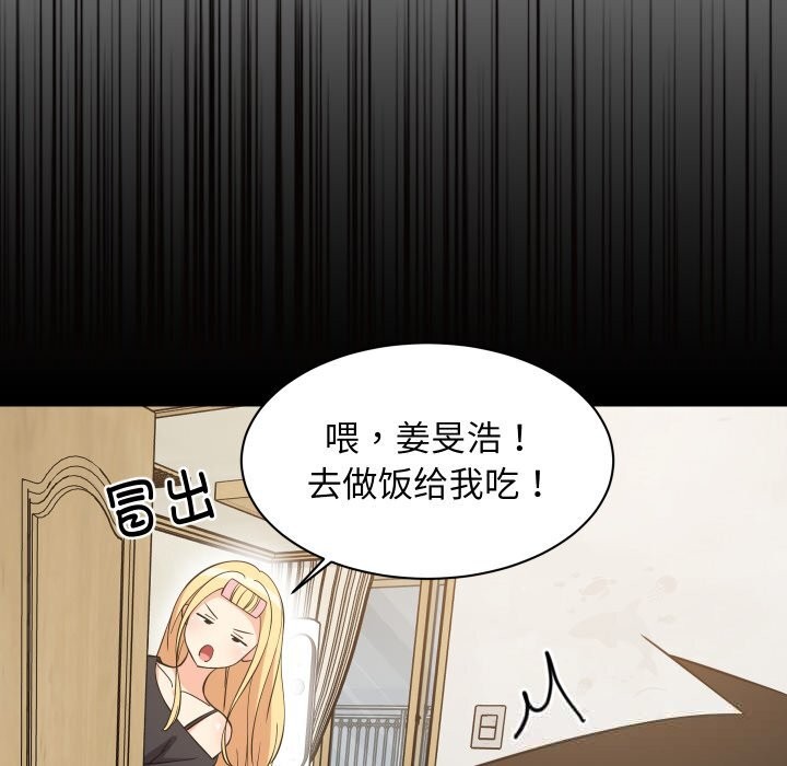 9P - 难缠姐妹偏要和我同居