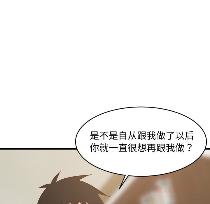 93P - 难缠姐妹偏要和我同居