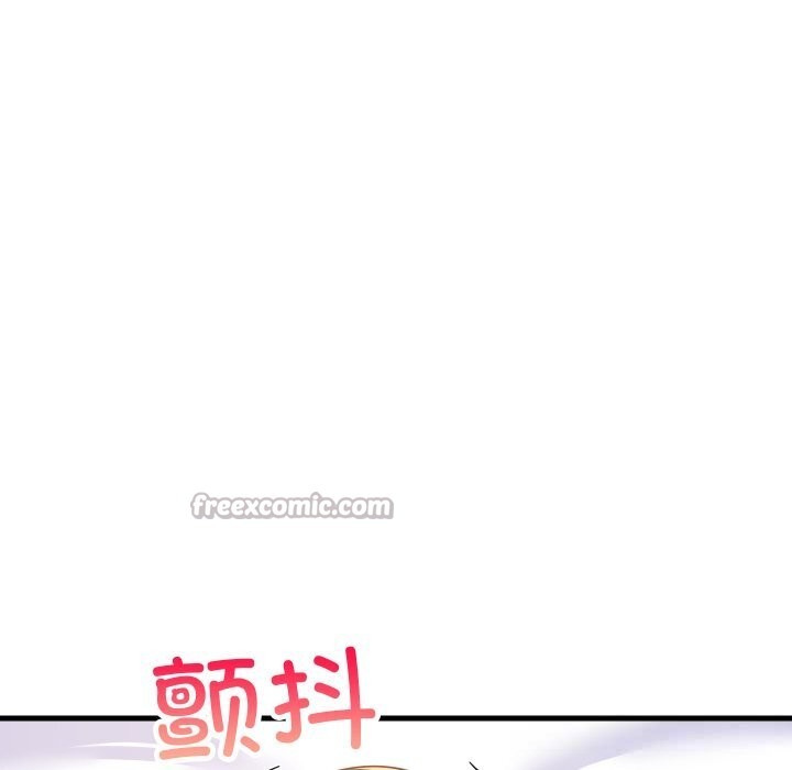 98P - 难缠姐妹偏要和我同居