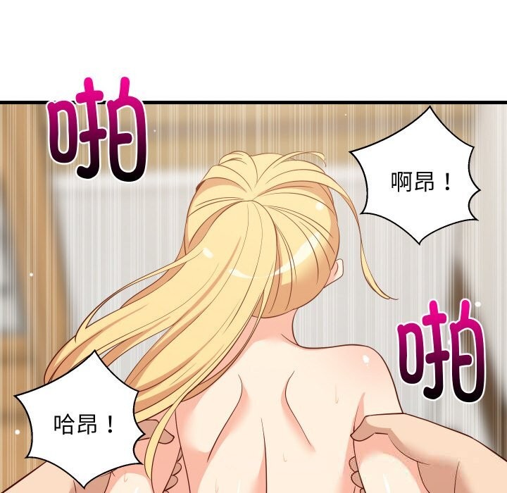 101P - 难缠姐妹偏要和我同居