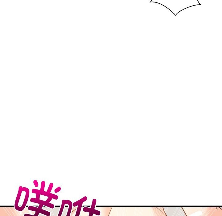 103P - 难缠姐妹偏要和我同居