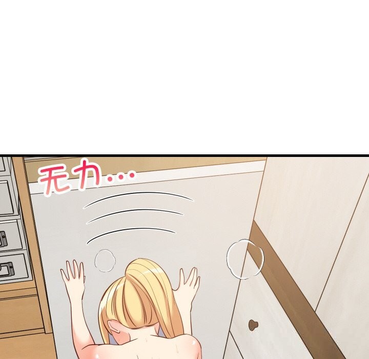 113P - 难缠姐妹偏要和我同居