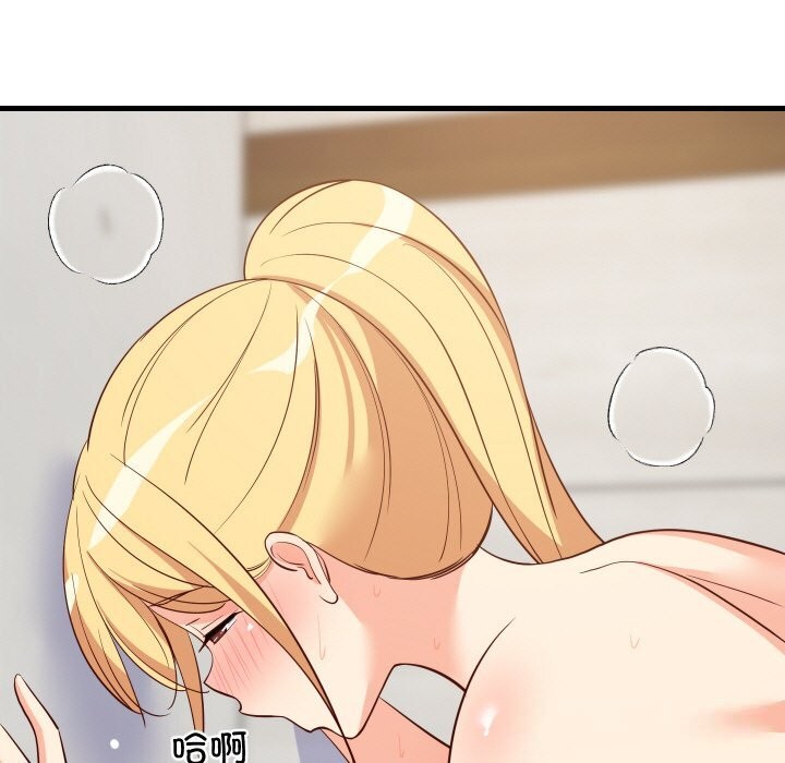 116P - 难缠姐妹偏要和我同居