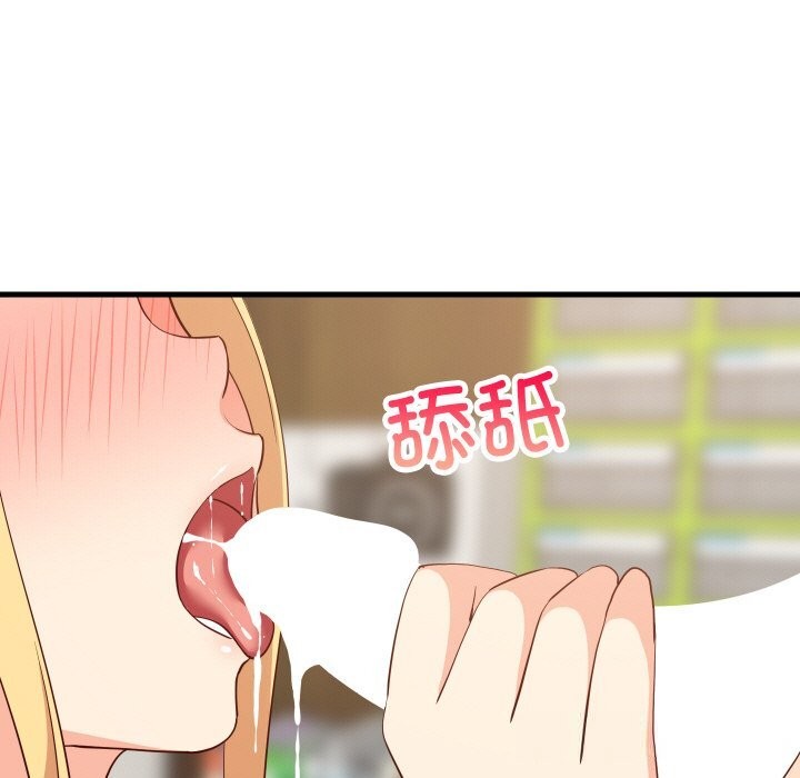 122P - 难缠姐妹偏要和我同居