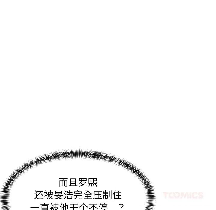 12P - 难缠姐妹偏要和我同居