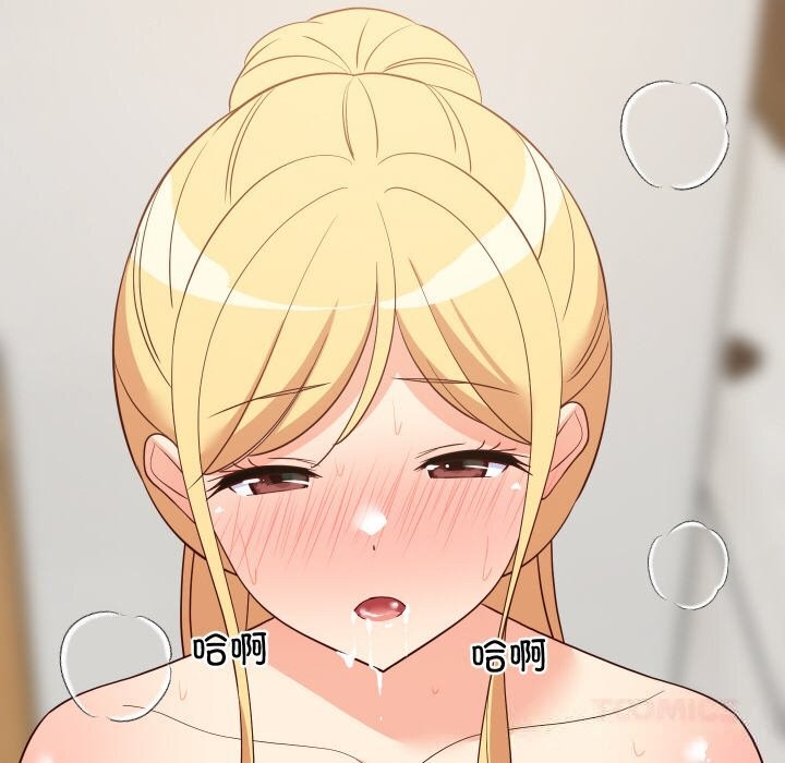 138P - 难缠姐妹偏要和我同居