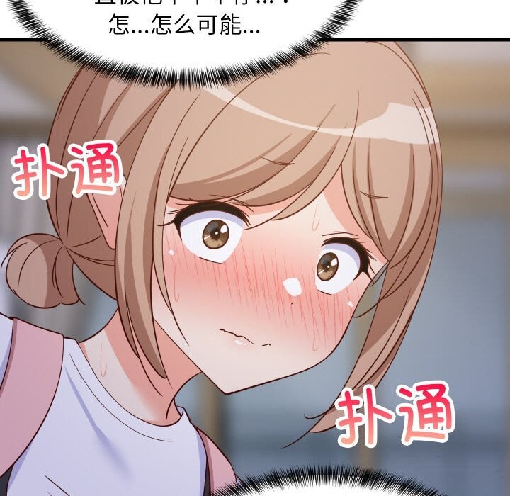 13P - 难缠姐妹偏要和我同居