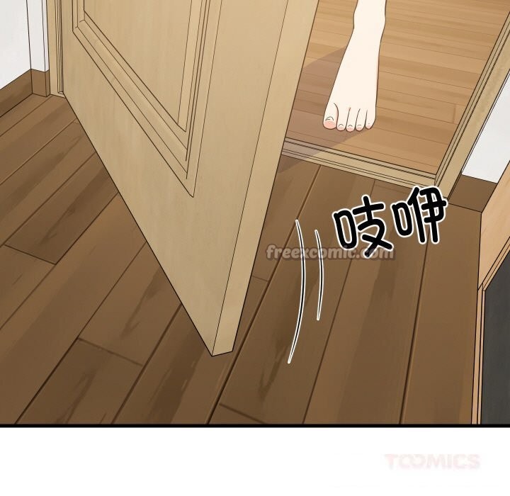 147P - 难缠姐妹偏要和我同居