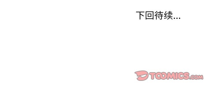 156P - 难缠姐妹偏要和我同居