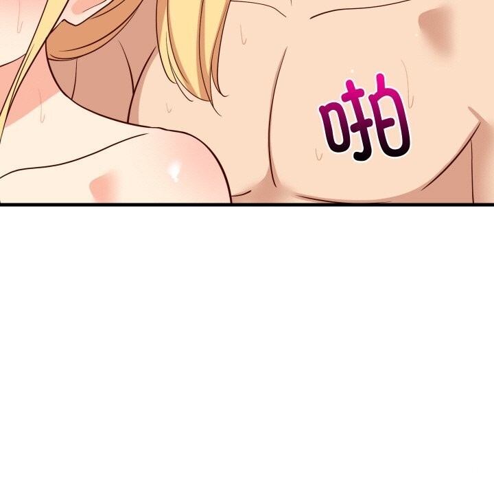 23P - 难缠姐妹偏要和我同居