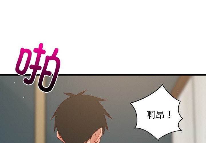 2P - 难缠姐妹偏要和我同居